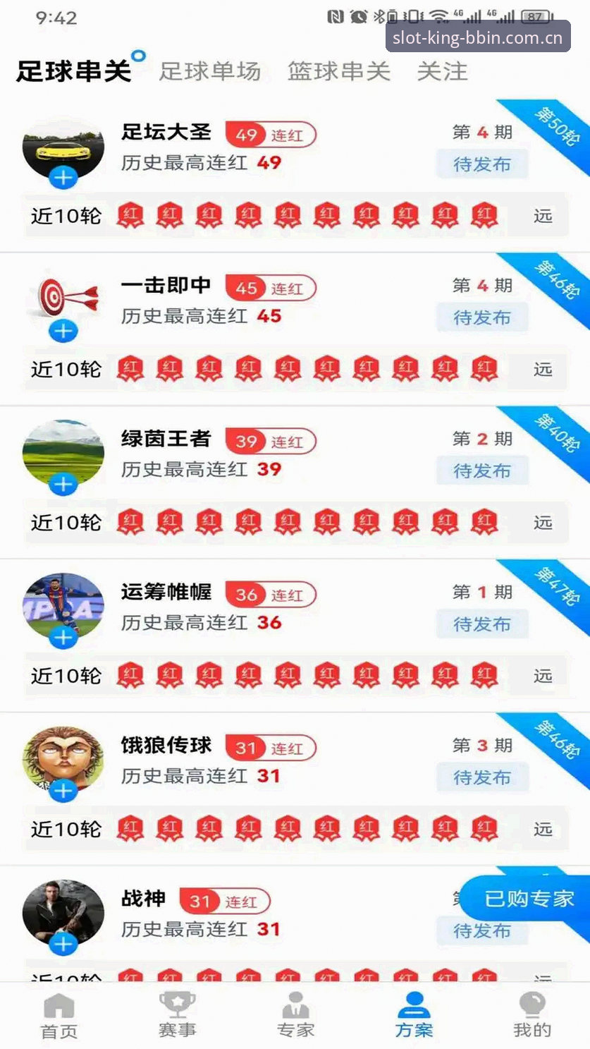 奔驰BBIN官方平台官方下载最新动态：老用户亲测全系老虎机品质升级