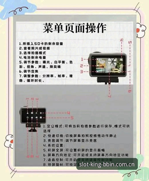 BBIN老虎机玩法官方下载 新手必看!3个步骤教你完成BBIN老虎机玩法官方下载及快速上手