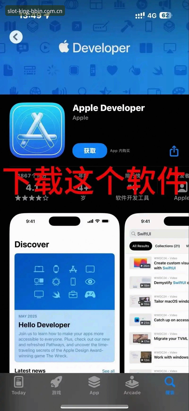 BBIN iOS版下载iOS版 奔驰宝马平台老用户分享:BBIN iOS版下载iOS版实战经验与使用心得