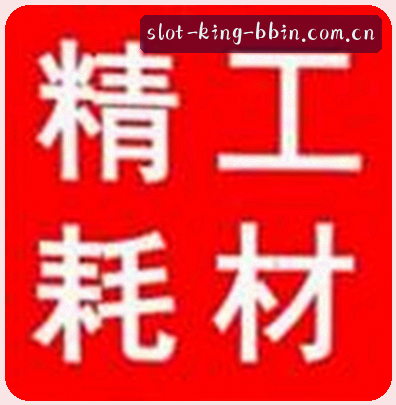 陈先生